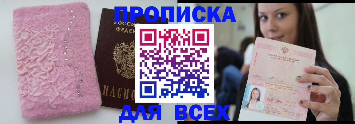 подбор собственника для регистрации в Омске
